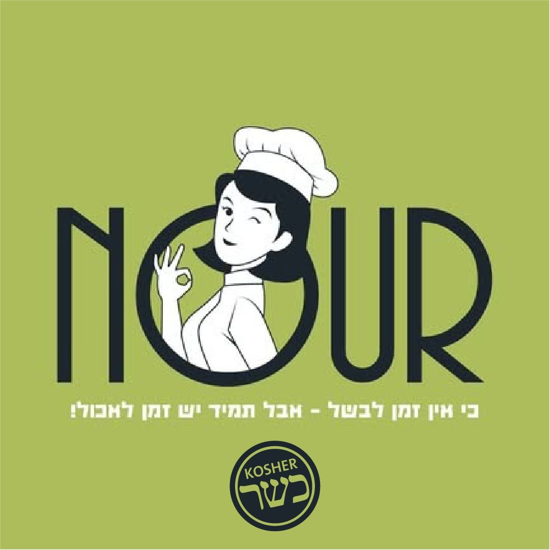 Nour Kitchen